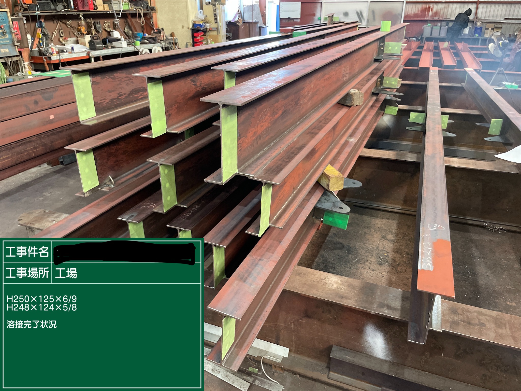 施工実績